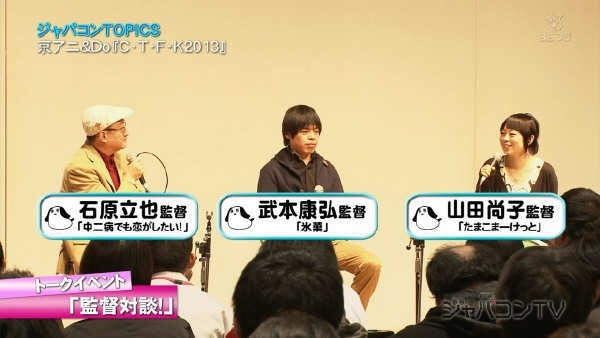 Zt日推 武本康弘监督 47岁 在京阿尼火灾事件中不幸去世 虎扑 Zt日推 武本康弘监督 47岁 在京阿尼火灾事件中不幸去世 虎扑