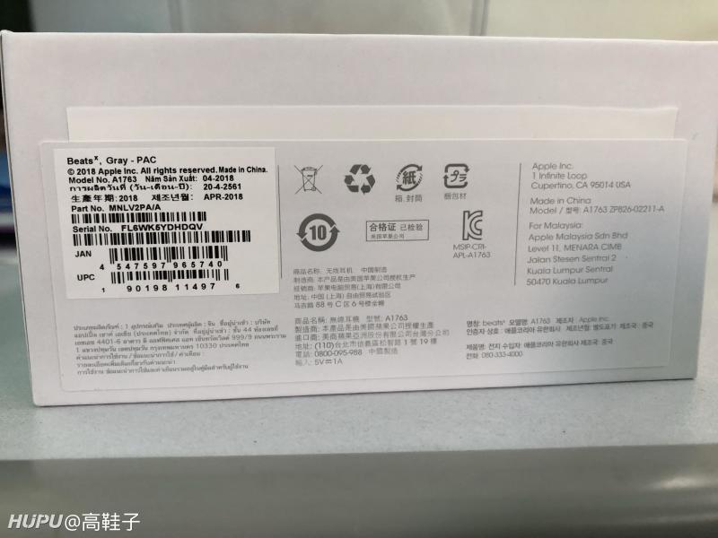 beatsX 刚连接显示不是自己买的颜色,这是正常