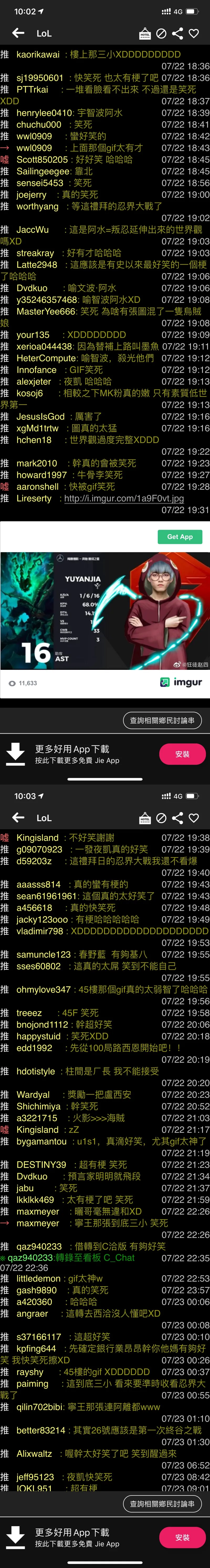 山椒魚半藏ptt 山椒魚半藏ptt