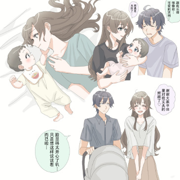理性讨论 如果雪之下家要求比企谷八幡拿出800万日元当彩礼 他们还会结婚吗 虎扑