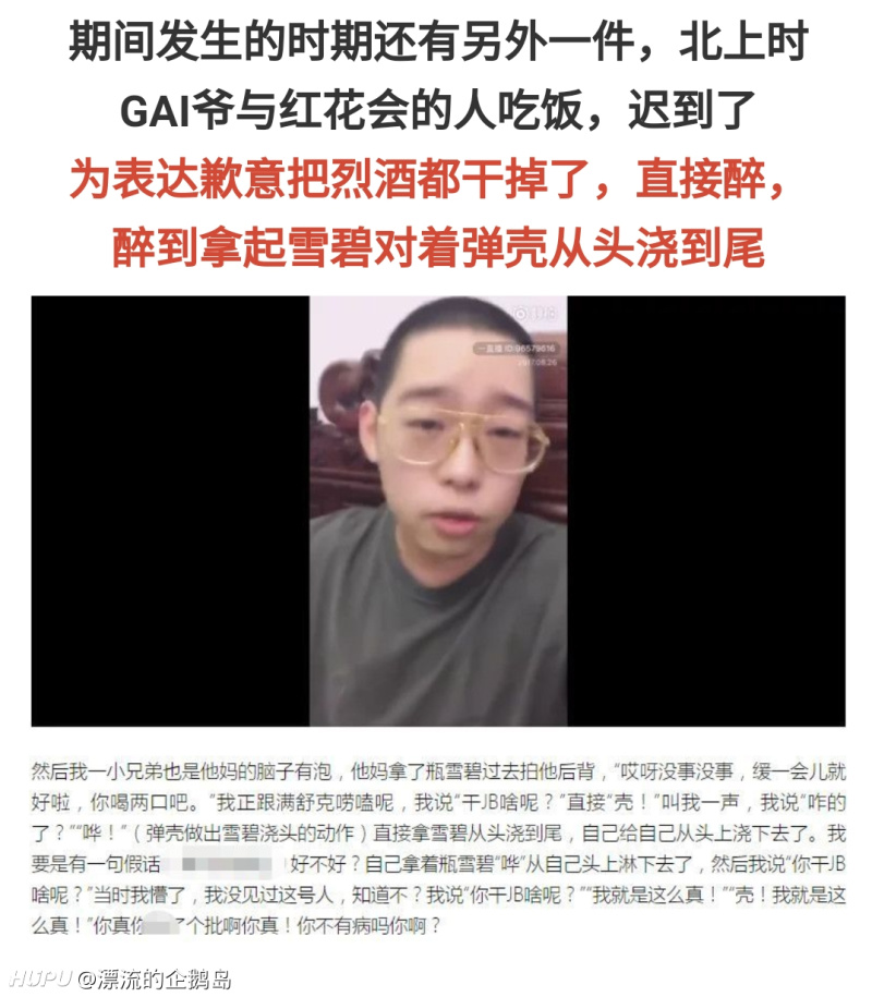 gai给雪碧拍广告了