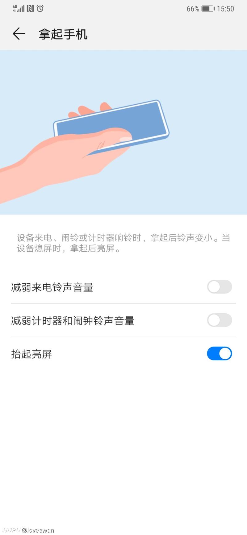 mate20pro人脸识别灵敏度
