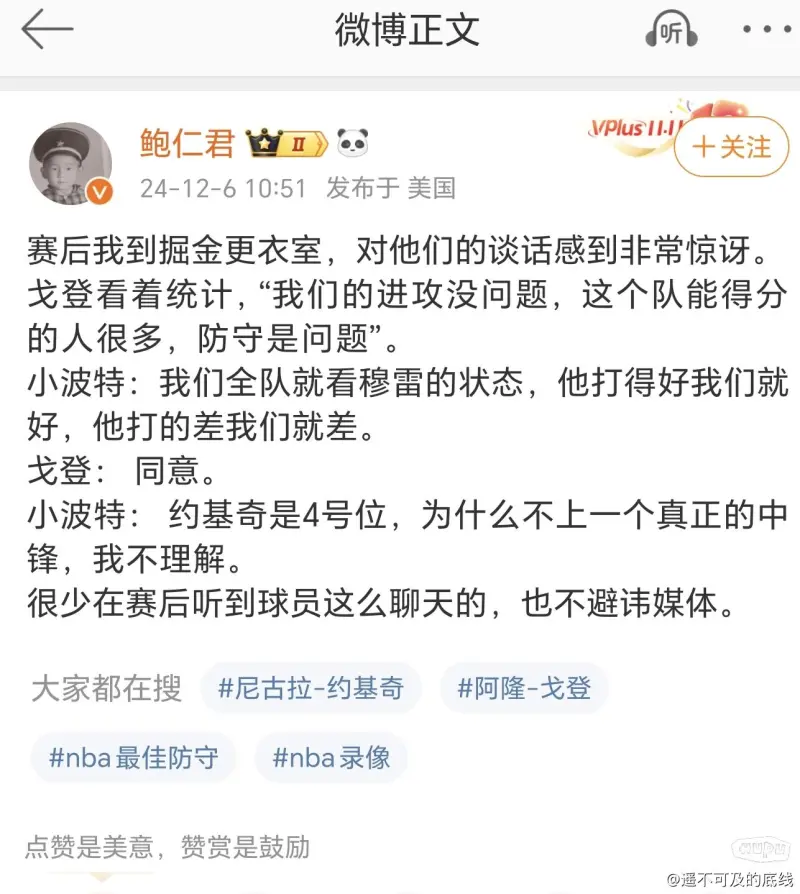 [JR热议]Scout公屏打字：手抖，打FMVP（Mole）压力有点大