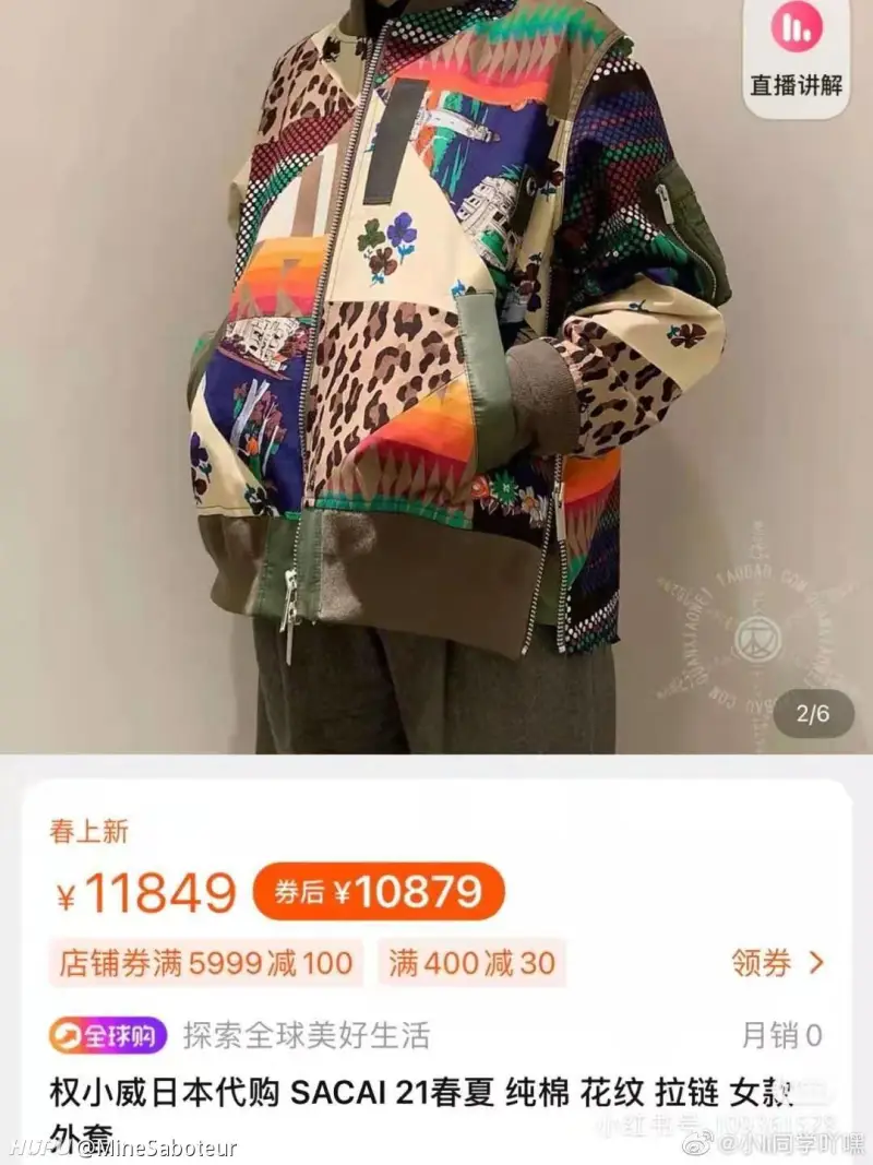 虎扑社区