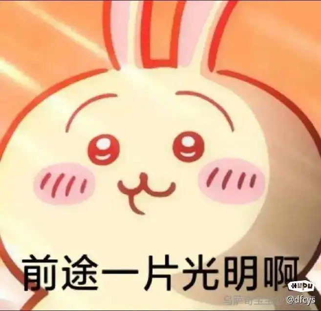 诺伊尔：很快乐在主场拿到三分，咱们在竞赛中坚持了镇定