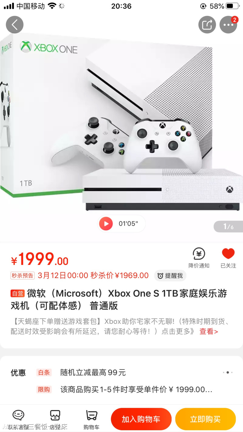 打实况或fifa我用xbox还是ps好 主要是足球游戏 其他游戏基本不完 虎扑