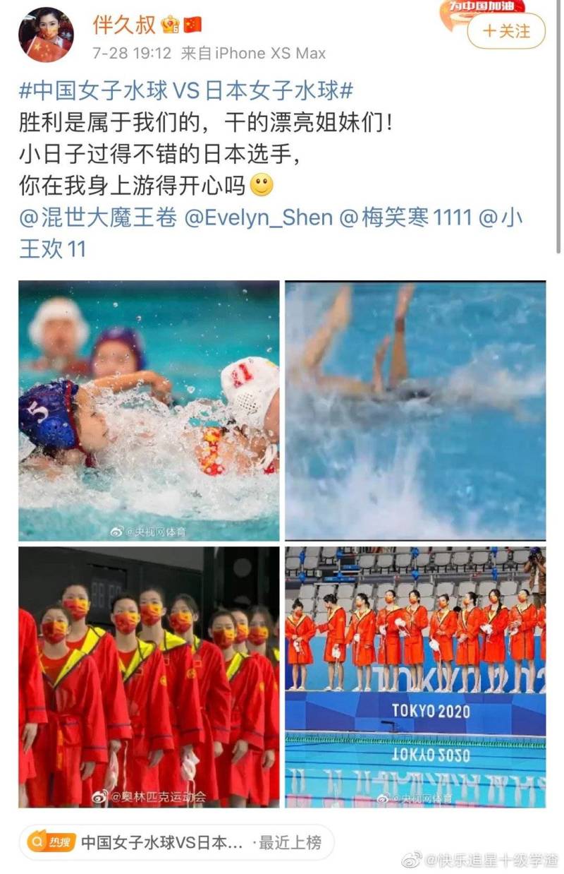 女子水球比赛 日本选手居然压在我们中国姑娘身上游 虎扑