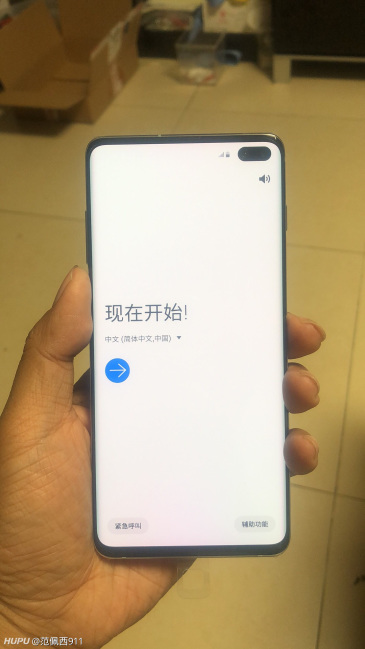 S10+港版和国行相比有什么区别吗?