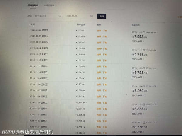 四年白领转行创业,投身餐饮行业,啥水平