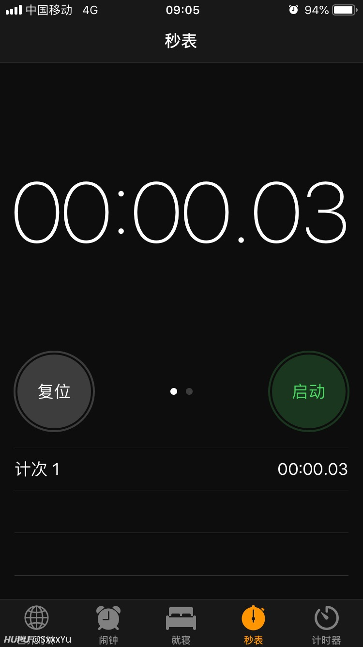 手机掐秒表游戏谁能破我记录