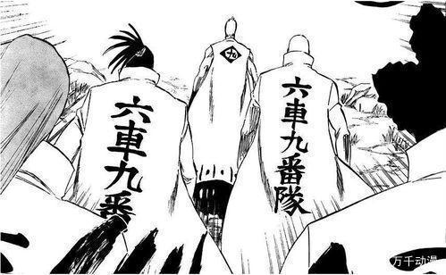 最近重温了一下死神的漫画 大家觉得作者是不是在故意恶心喜欢假面军团的读者 虎扑 最近重温了一下死神的漫画 大家觉得作者是不是在故意恶心喜欢假面军团的读者 虎扑