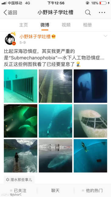 比起深海恐惧症 其实我更严重的是 Submechanophobia 水下人工物恐惧症 虎扑 比起深海恐惧症 其实我更严重的是 Submechanophobia 水下人工物恐惧症 虎扑