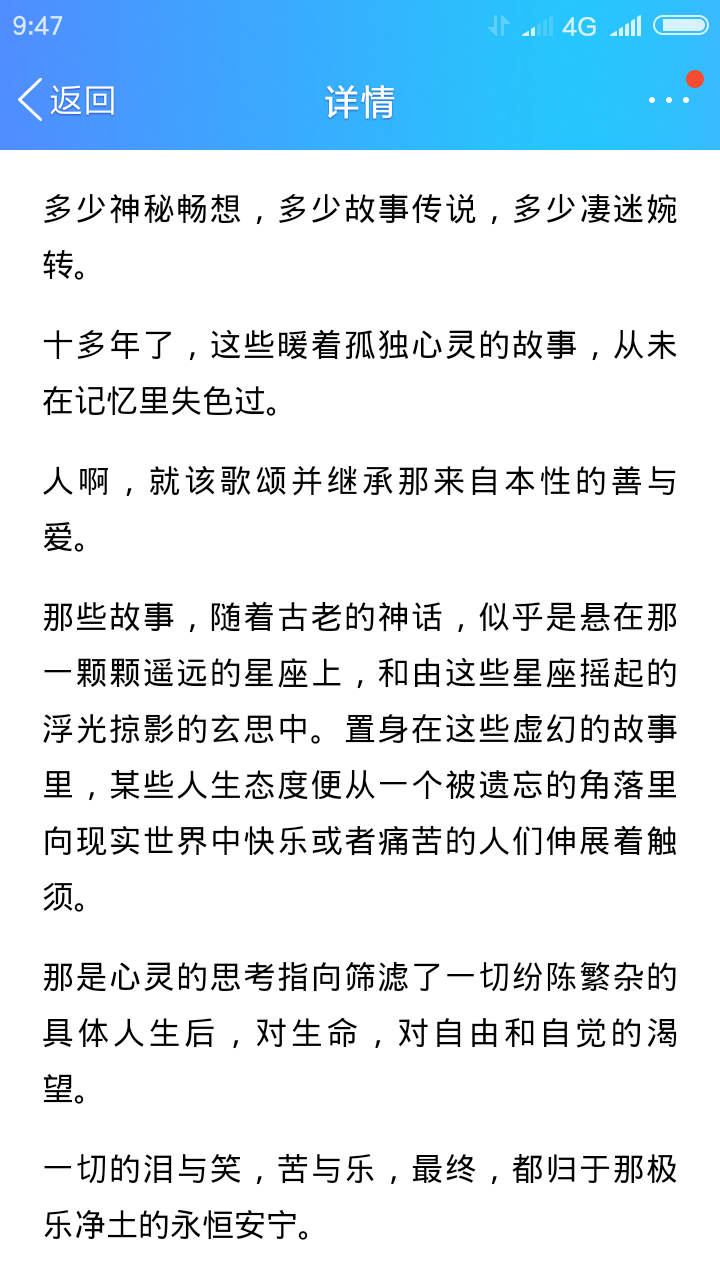 日漫在国内影响力的总统山是这几部吗 19年9月17日虎扑存档 看帖神器