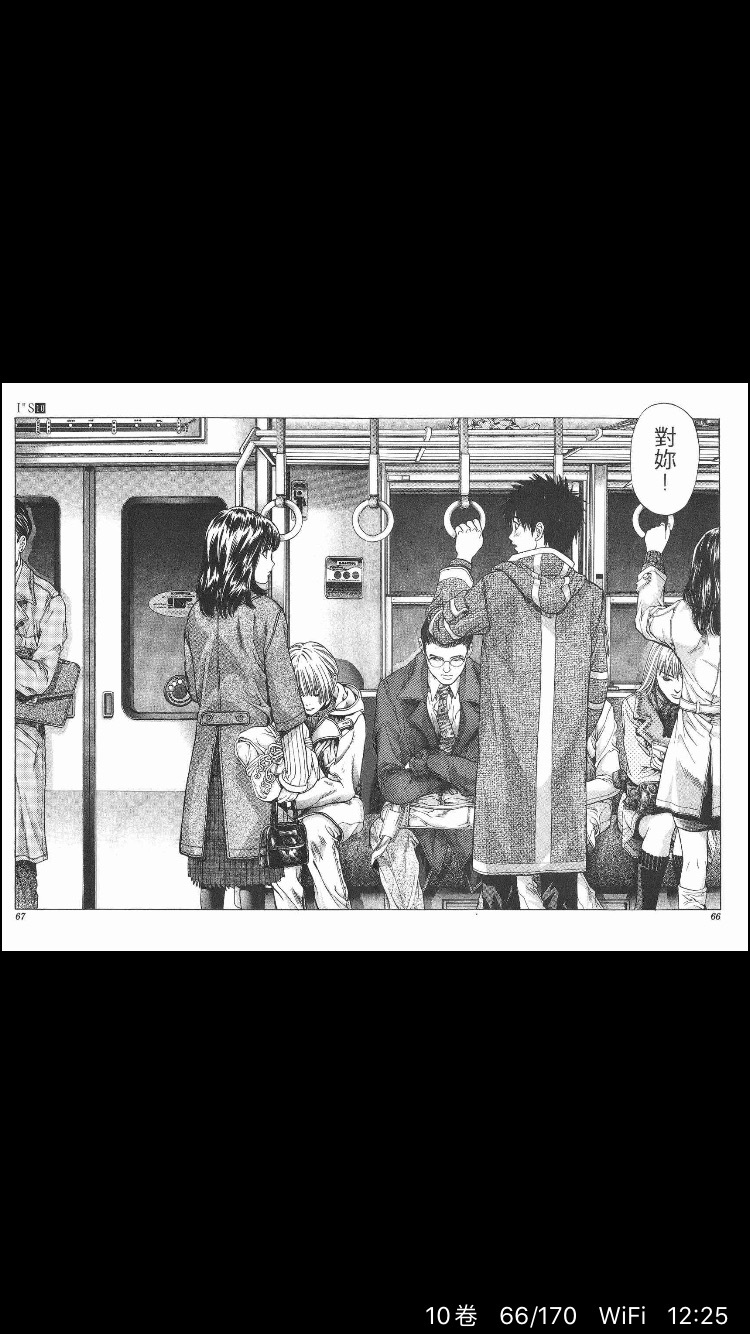 补完了桂正和老师的 I S 不禁感慨果然经典就是经典 虎扑