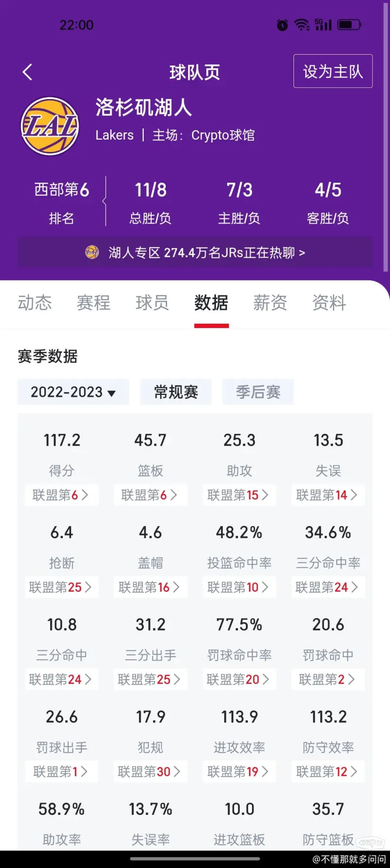 想得太美！瓜迪奥拉溃散，为了利物浦，曼城间隔欧冠出局不远了