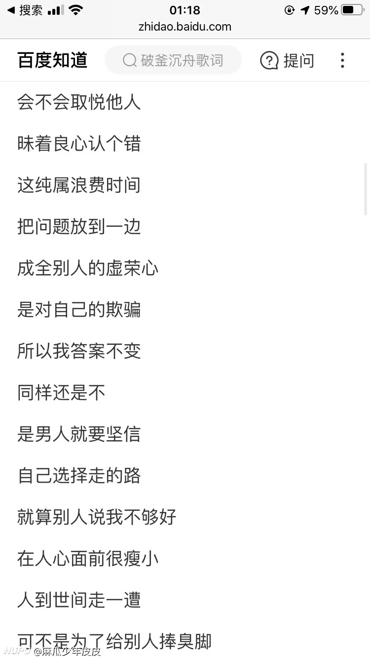 Ä¸€äººæ¥ä¸€å¥è§‰å¾—åŠçš„è¯´å”±æ­Œè¯ Ç¬¬20é¡µ Æ­¥è¡Œè¡—ä¸»å¹²é“ È™Žæ‰‘ç¤¾åŒº