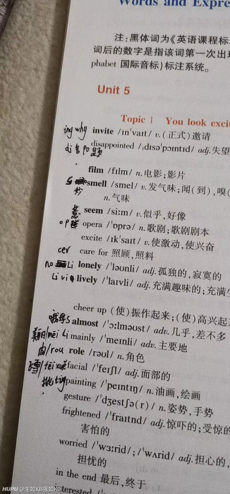大家看我堂弟这个英语什么水平 虎扑