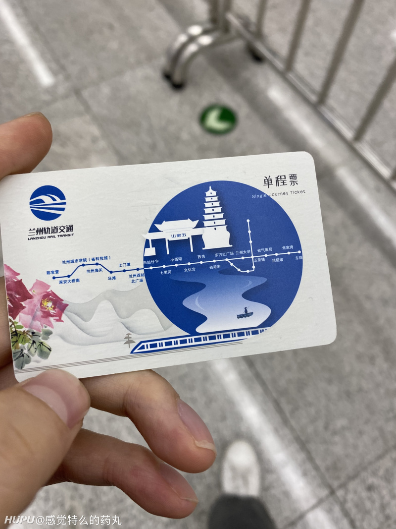 兰州地铁赞一波!