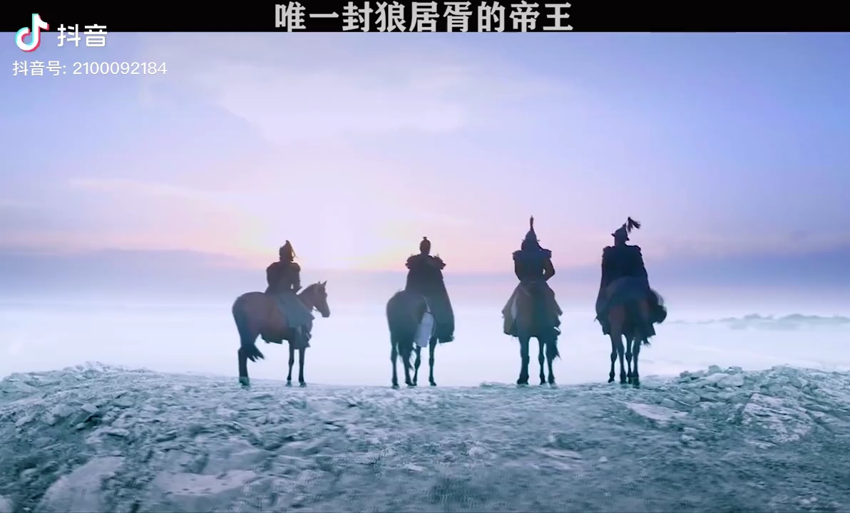 唯一封狼居胥的帝王