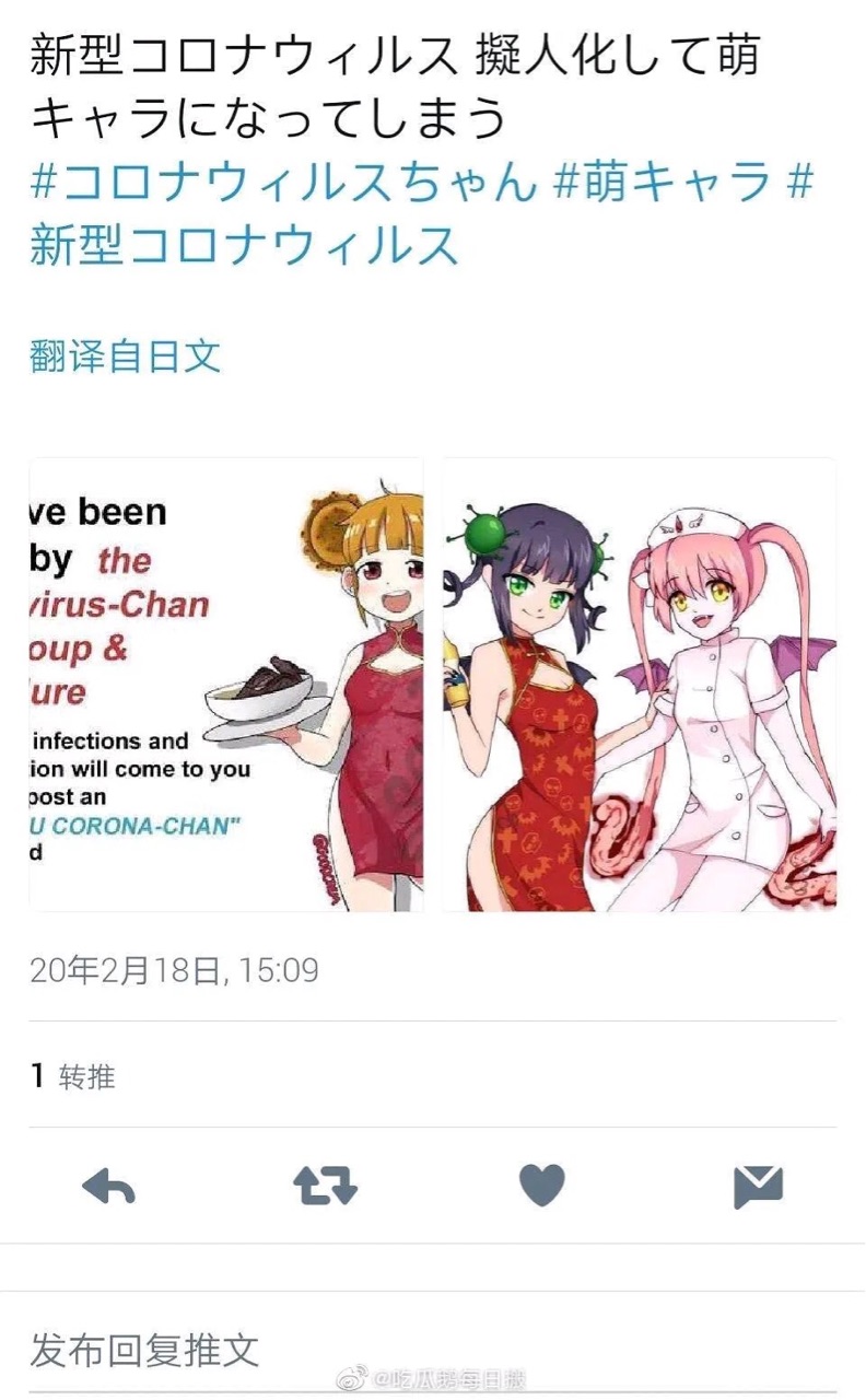 日本人心真大，肺炎病毒都可以娘化-ACG圈-虎扑社区