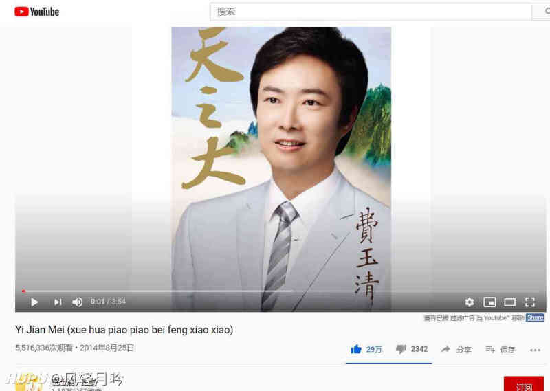 给油管一剪梅英文翻译半天100 赞什么水平 虎扑