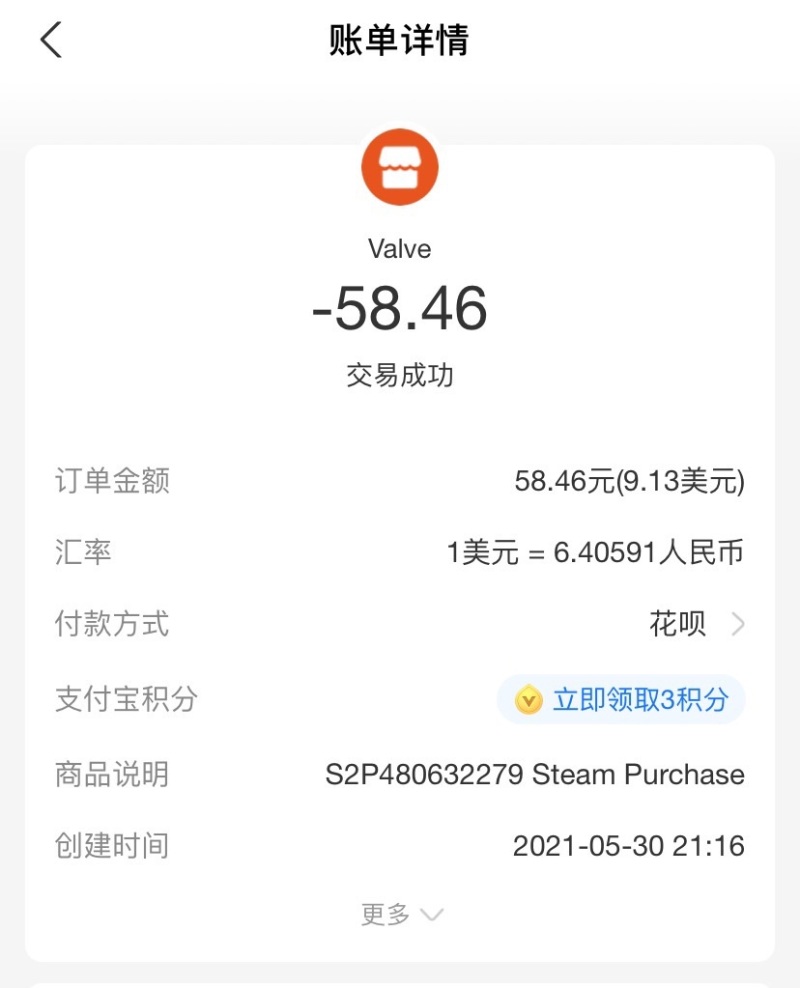 Steam大促销 Hxd都买了什么 虎扑 Steam大促销 Hxd都买了什么 虎扑