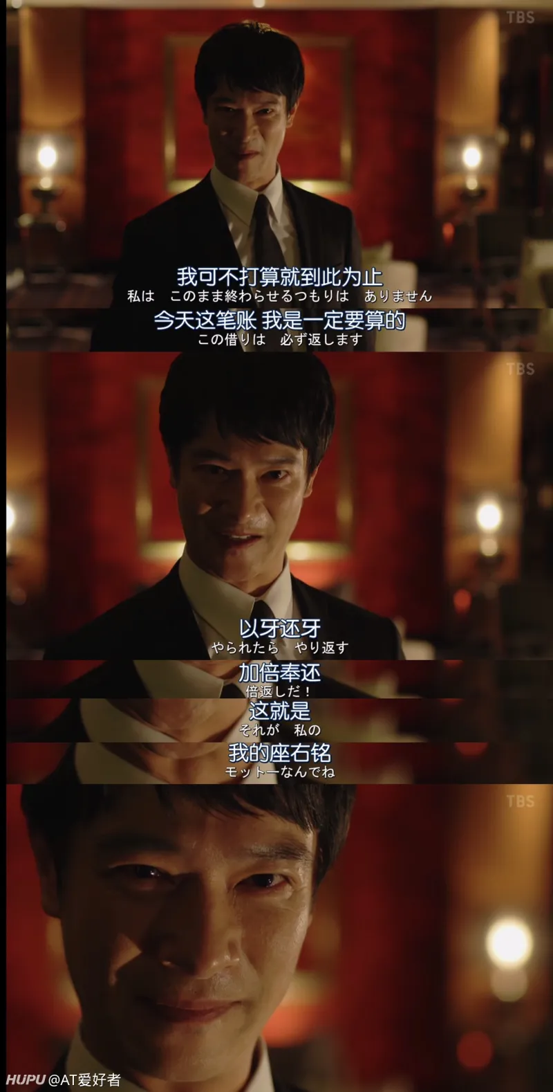 半泽直树2 影视区 虎扑社区
