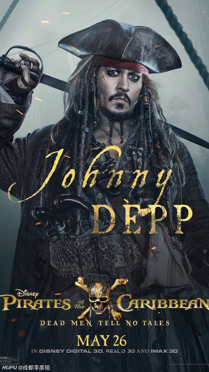 重温了下加勒比海盗系列电影