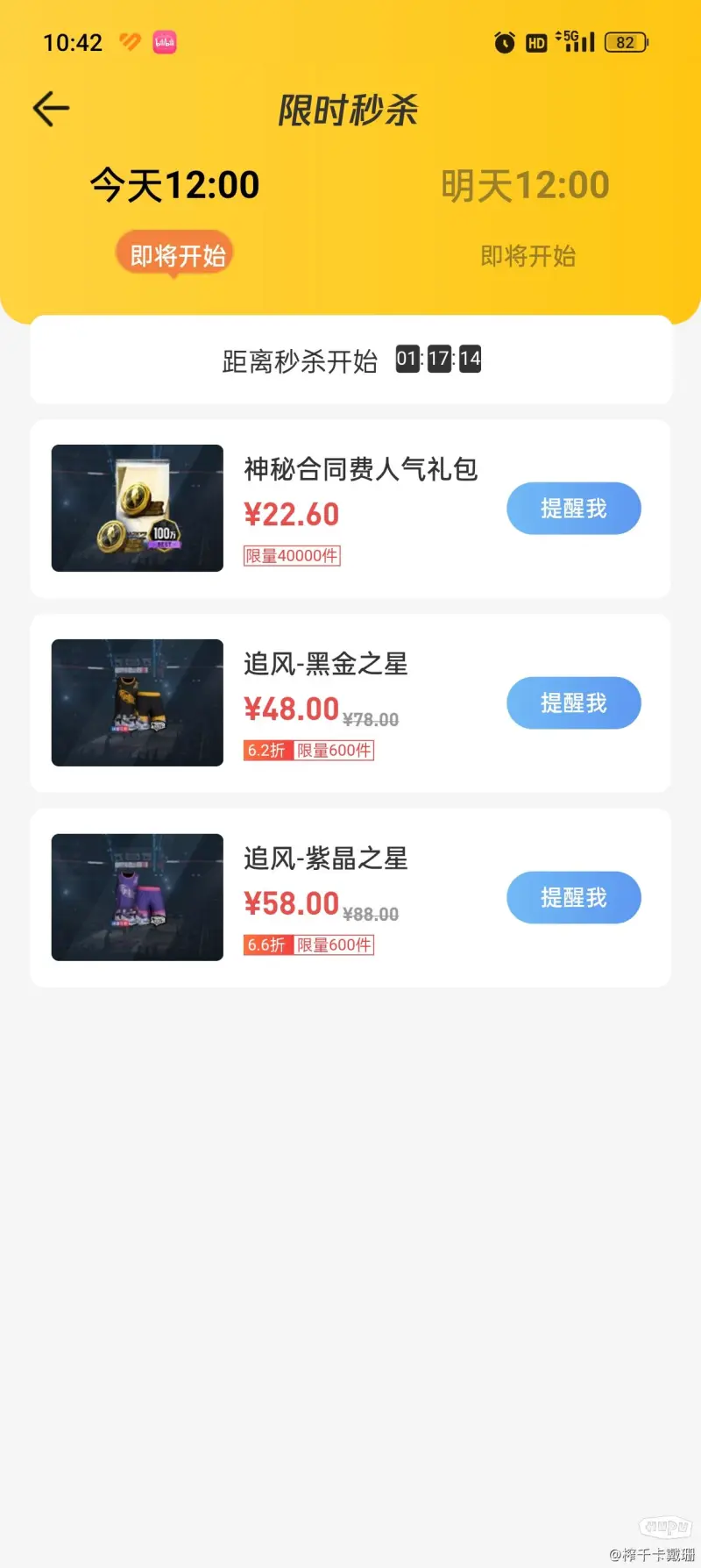 希尔德：观赏罗马斗兽场很绝望，导游说马克西姆斯是虚拟的