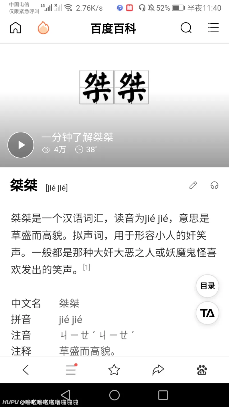 一人一句网络文学经典名言 第3页 步行街主干道 虎扑社区 一人一句网络文学经典名言 第3页 步行街主干道 虎扑社区