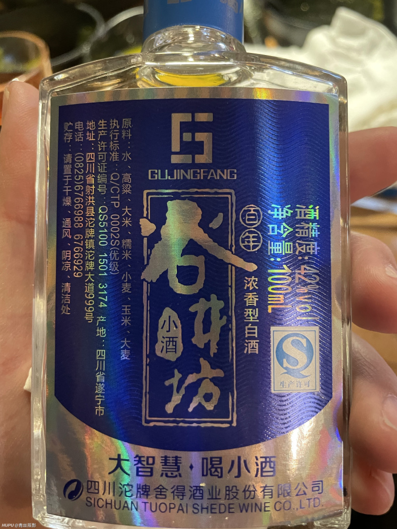 问个酒哪里可以买到 虎扑