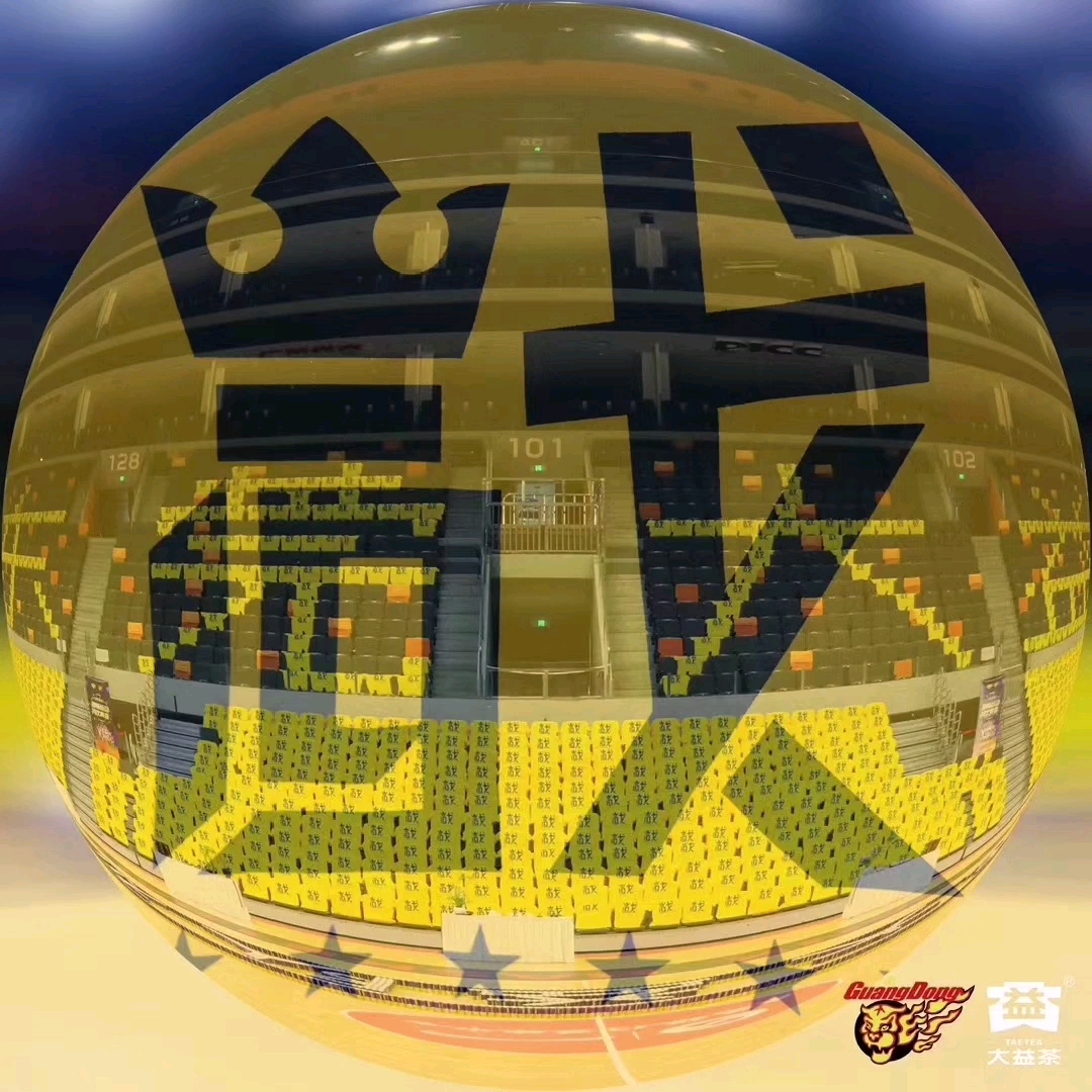 广东又搞掂鼎回家