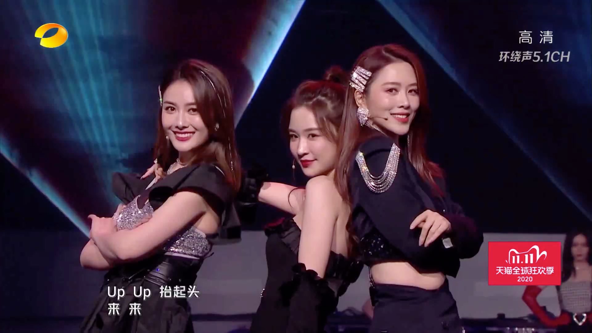 张含韵金晨王霏霏沈梦辰招牌动作点燃舞台谁最让你心动