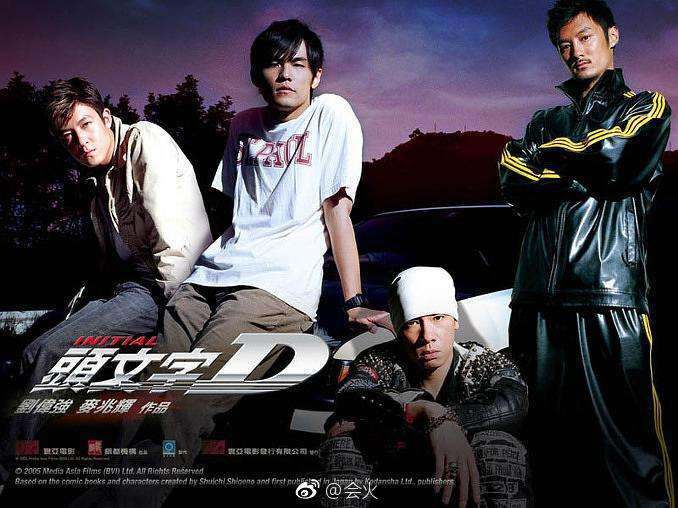 上映15周年 如何评价 头文字d 这部电影 虎扑