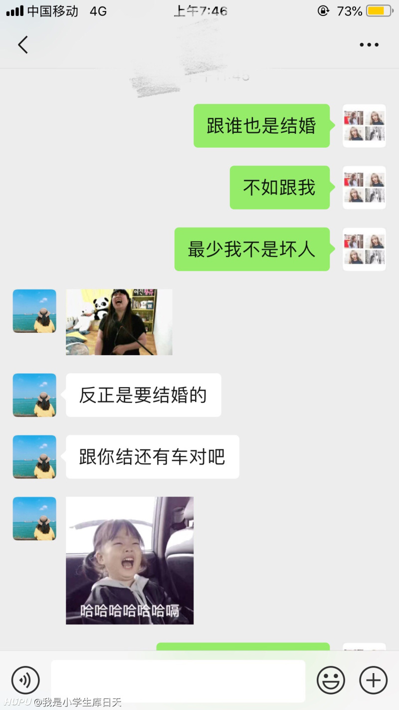 没有爱情的婚姻能接受吗 虎扑 没有爱情的婚姻能接受吗 虎扑
