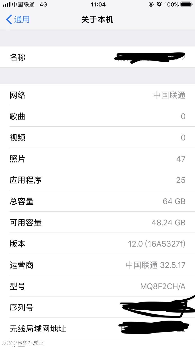 京东官方爱回收买的苹果8p过保现象