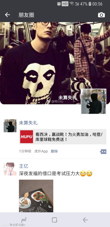 看西决,赢战靴!为火勇加油,哈登\/库里球鞋免费