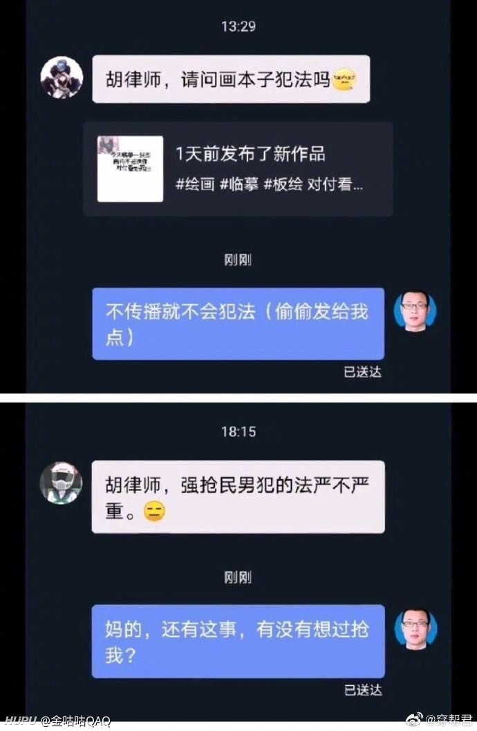 胡阳光律师 直呼内行!