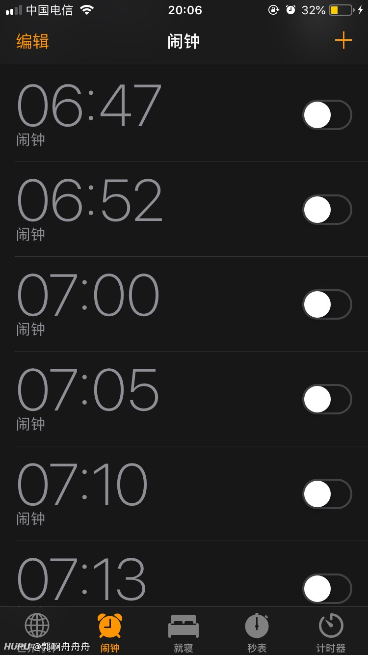 就现在 截图你们的闹钟界面 有没有跟我一样喜欢用一个设置一个最后无