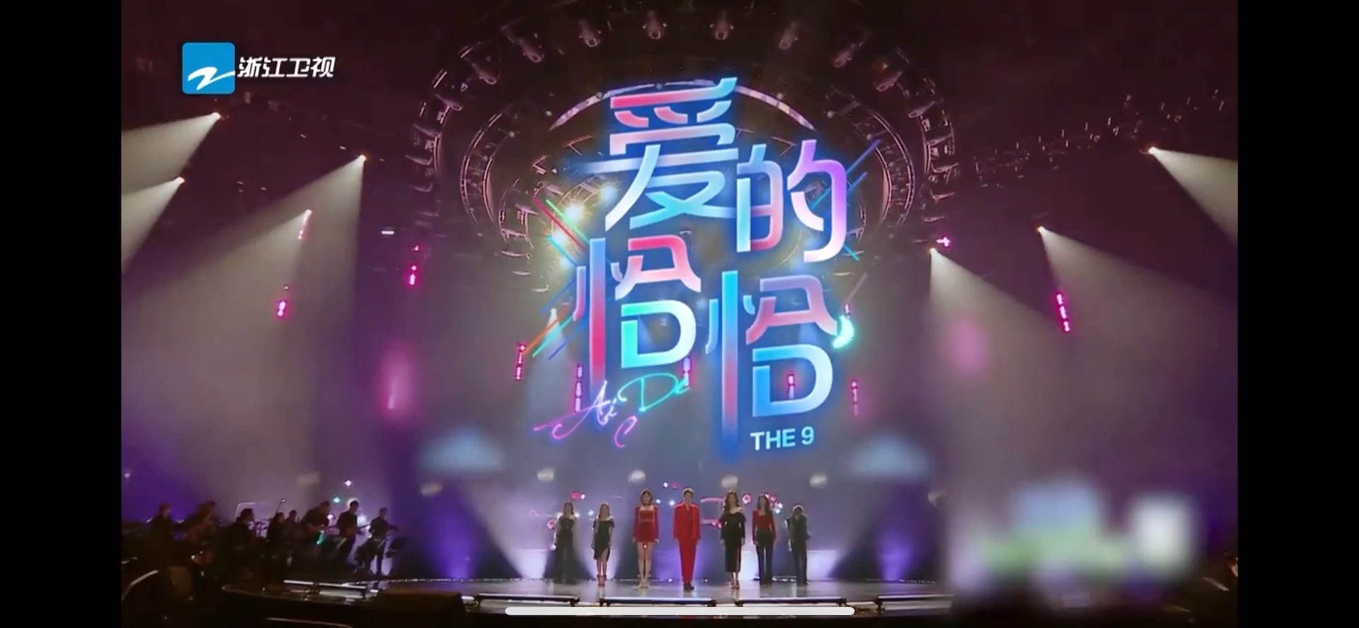 the9爱的恰恰太洗脑了简直