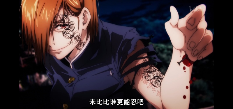 赛后 完结 咒术回战第24集 虎扑