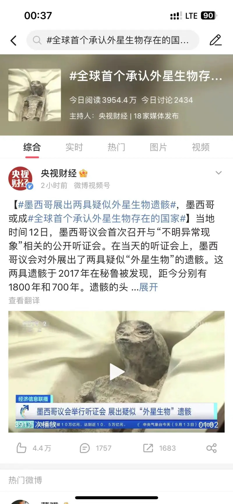 宠物小精灵超世代