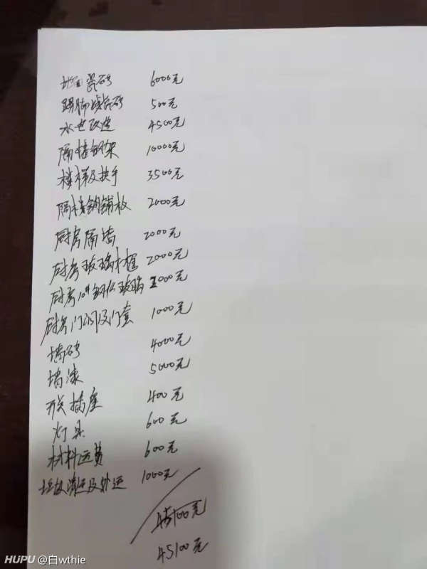 有没有在长沙做装修的jr