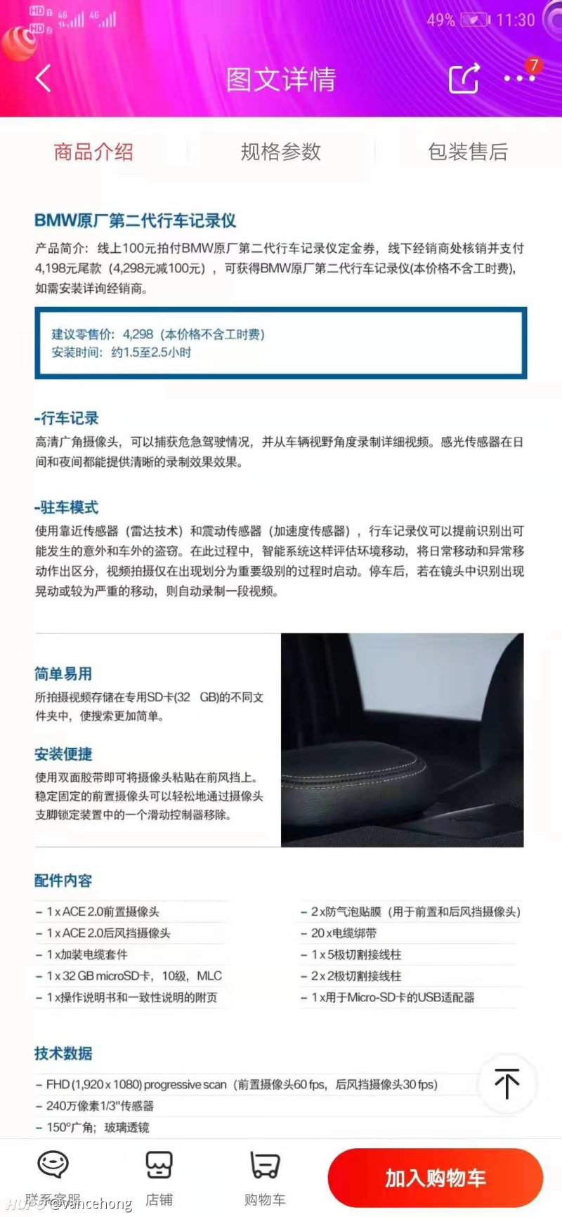 我的天 真的是女人钱好赚 虎扑