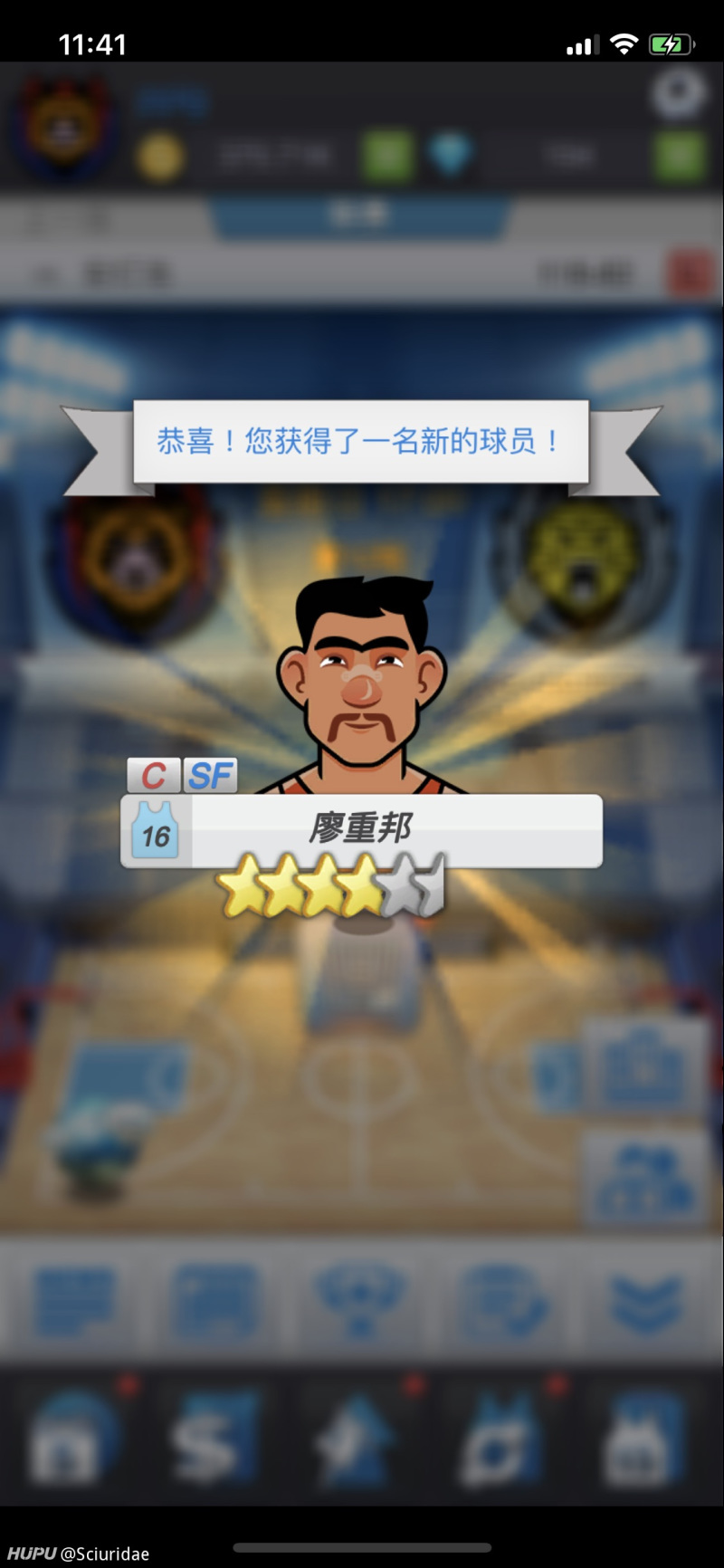 请问2k19ns版的mc有剧情吗?