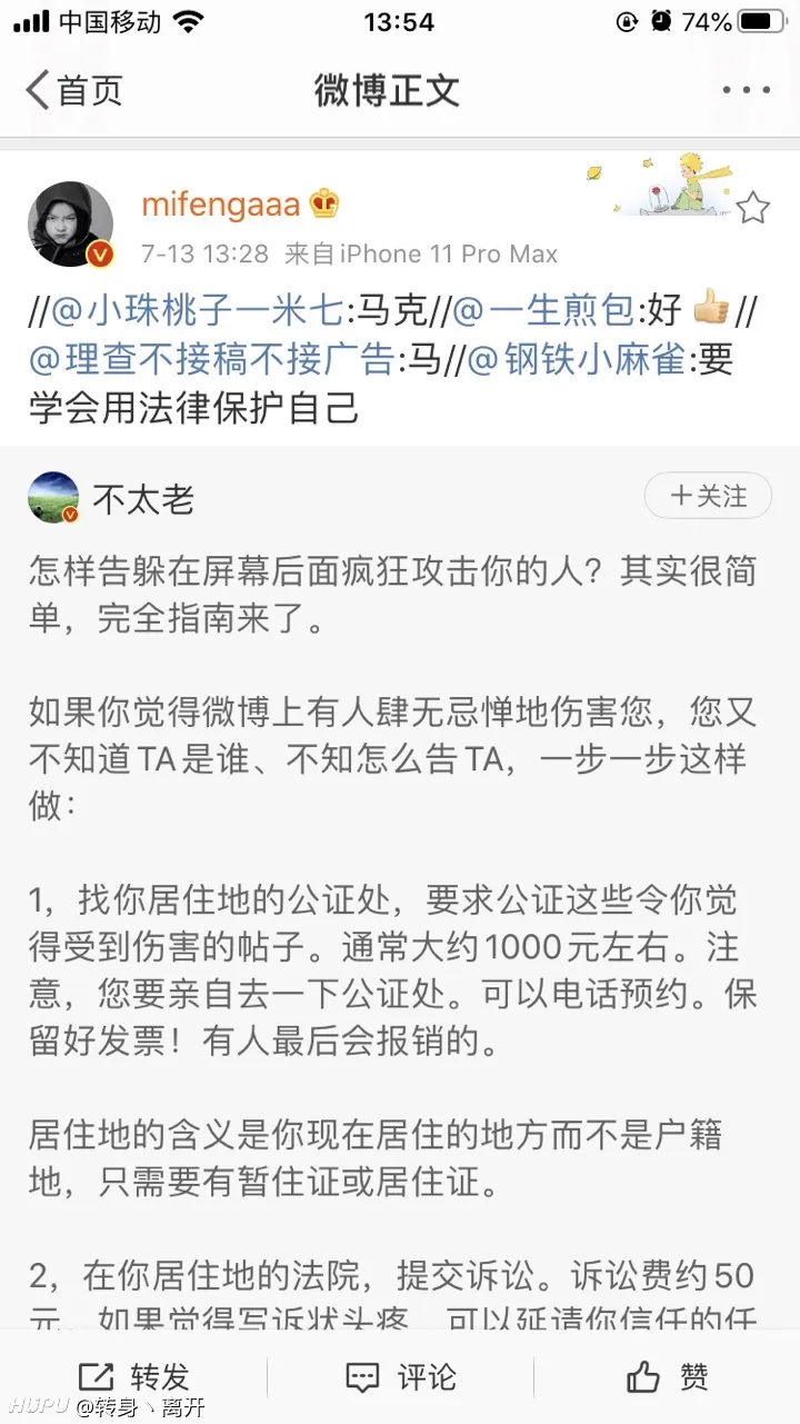 就这管理层 到现在还执迷不悟 有一点点反省自己的意思吗 绝地求生 虎扑社区