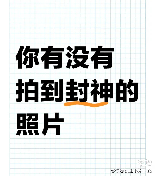 德天空：萨内已完结加拉塔萨雷体检&合同到2028年，不会踢世俱杯