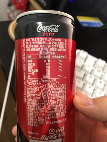 零度可乐是零糖还是零热量?