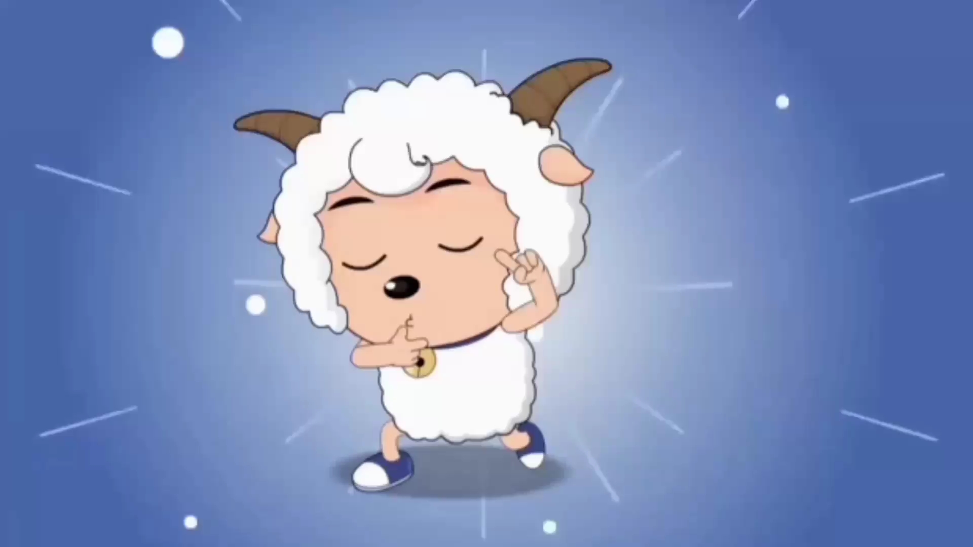 喜羊羊经典动作回归