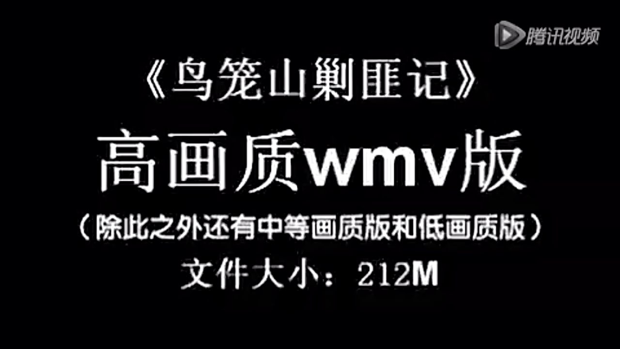 经典鸟笼什么水平